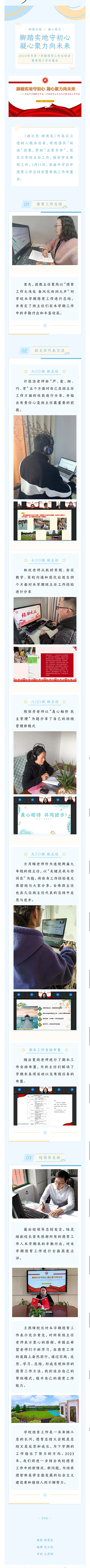 微信图片_20230317094829.jpg