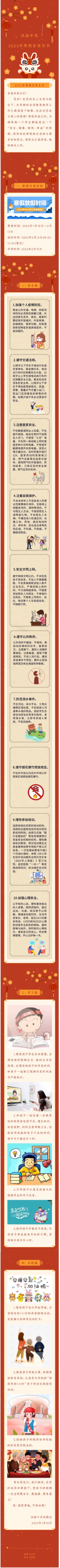微信图片_20230317100118.jpg