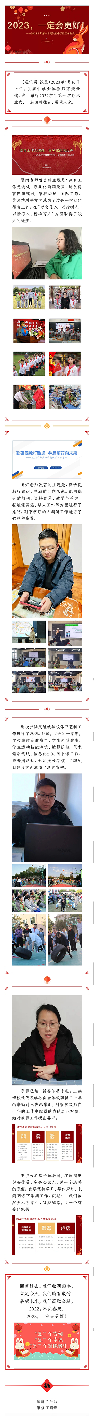 微信图片_20230317100950.jpg