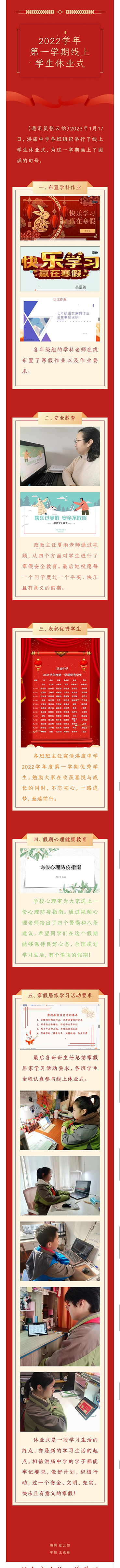 微信图片_20230317101300.jpg